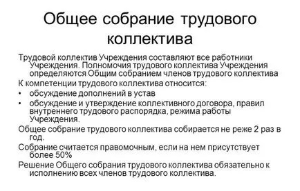 Как да си направим примерен отчет