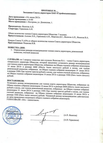 Как да си направим примерен отчет