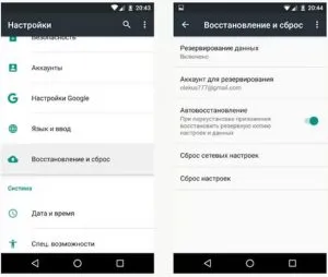 Как да си направим трудно нулиране на таблета с Android