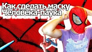 Как да направите уеб стрелец нови инструкции Spider-Man - наръчници, форми