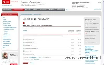 Как да направите най-краткото разстояние до скрития номер