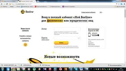 Как да направите най-краткото разстояние до скрития номер