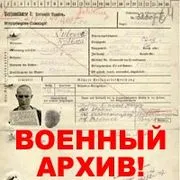 Hogyan lehet megtalálni, ahol a nagyapja harcolt (e-book memória) Hogyan lehet megtalálni, ahol a nagyapja harcolt