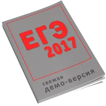 Hogyan megtanulni írni esszéket 5 percig - USE classmasterpodgotovka állami nyelvvizsga a magyar nyelv (írásban) Hogyan megtanulni írni esszéket 5 percig - USE classmasterpodgotovka a záróvizsgával a magyar nyelv