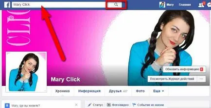 Hogyan talál egy férfi a város facebook, képek, telefon, e-mail