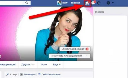 Hogyan talál egy férfi a város facebook, képek, telefon, e-mail