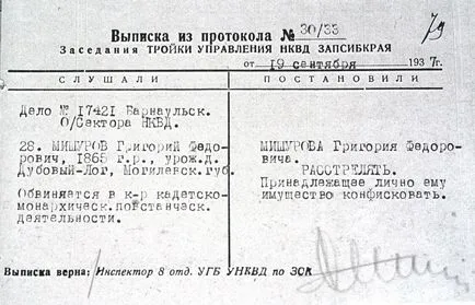 Hogyan lehet információt találni a elfojtott relatív