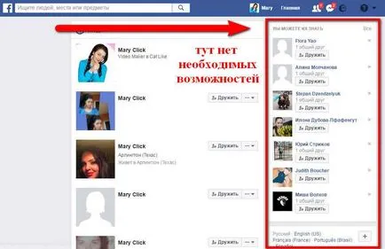 Hogyan talál egy férfi a város facebook, képek, telefon, e-mail