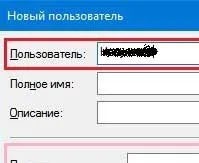 Как да смените потребителя в прозорци 10 основни начина