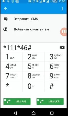 Как да се скрие на броя на Iphones