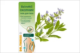 Как да се облекчи болката в мускулите 1