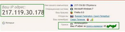 Как да скриете вашия IP адрес и FoxyProxy ограничения за достъпа байпас (настройка FoxyProxy) Как да скриете вашия IP адрес и FoxyProxy ограничения за достъпа байпас