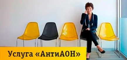 Как да скриете брой Beeline и му се обади (брой) Как да скриете брой Beeline и му се обади