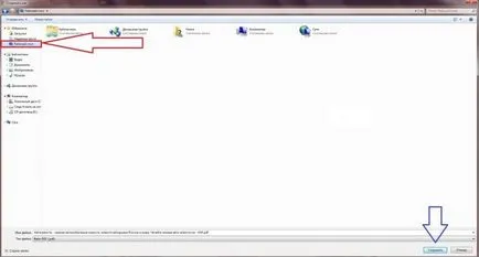 Как да запазим страницата уебсайт в PDF (Chrome, Opera, Yandex, Firefox)