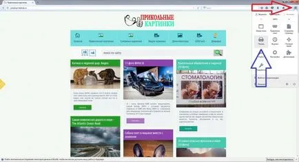 Как да запазим страницата уебсайт в PDF (Chrome, Opera, Yandex, Firefox)