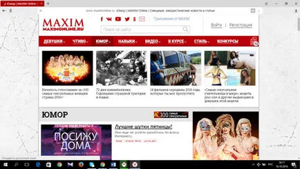 Как да запазите страницата в Yandex Browser PDF формат