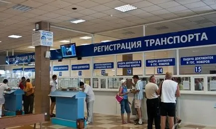 Как да се дерегистрира превозно средство се продава по силата на договора за покупко-продажба през 2017 г.