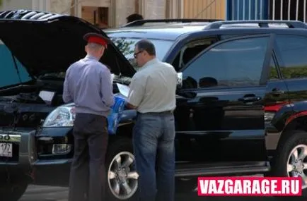 Как да премахнете колата от регистъра 1