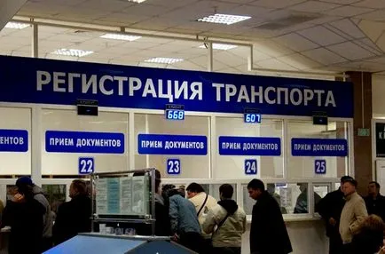Как да се дерегистрира за унищожаване на кола