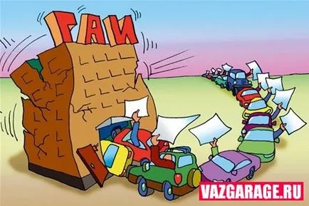 Как да премахнете колата от регистъра 1