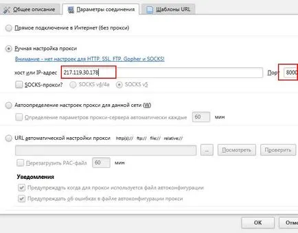 Как да скриете вашия IP адрес и FoxyProxy ограничения за достъпа байпас (как да се създаде прокси) Как да скриете вашия IP адрес и FoxyProxy ограничения за достъпа байпас