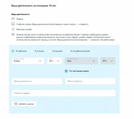 Как да си направим паспорт стари и нови примерни разбираеми отговори (правя) Как да си направим паспорт на стари и нови примерни разбираеми отговори