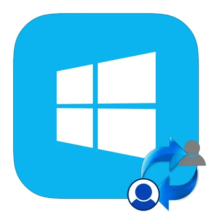 Как да смените потребителя в Windows 8
