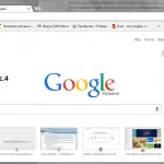 Как да създадете папка за сваляне в Google Chrome - PC Как да създадете папка за сваляне в Google Chrome - PC