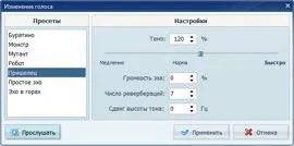 Как да създадете звукови ефекти