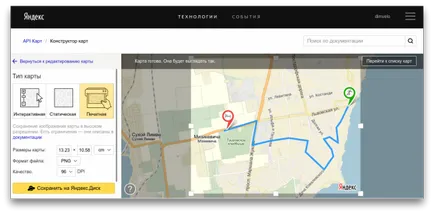 Как да създадете в Yandex Maps - учител сайт