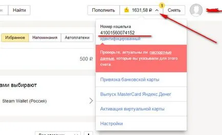 Как да създадете в Yandex Maps - учител сайт