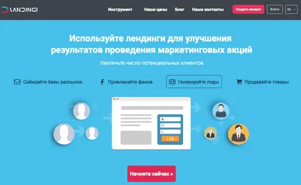 Как да се създаде уеб сайт за безплатно от етапа на земята по стъпка инструкции!
