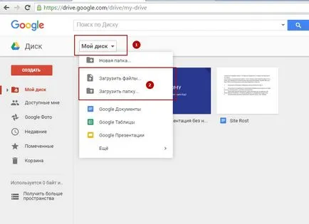 Как да създадете папка за сваляне в Google Chrome - PC Как да създадете папка за сваляне в Google Chrome - PC