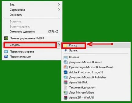 Как да създадете папка за сваляне в Google Chrome - PC Как да създадете папка за сваляне в Google Chrome - PC