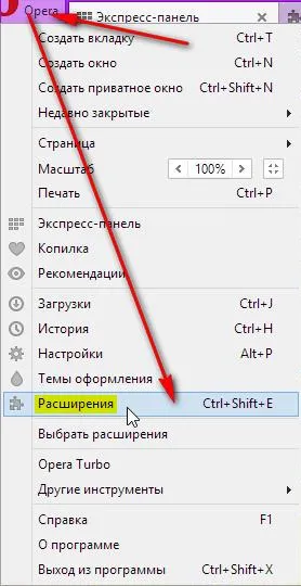 Как да премахнете банер реклами в браузъра Google Chrome и