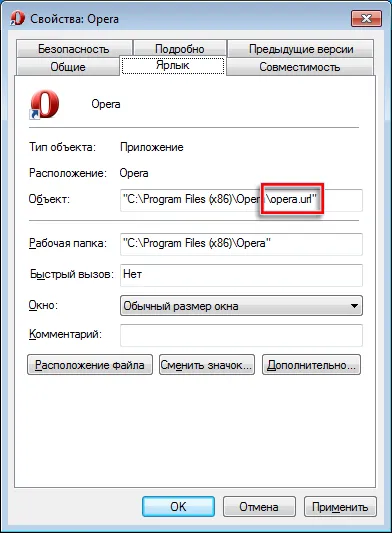 Как да премахнете рекламите в опера, хром, mozile и Yandex Browser