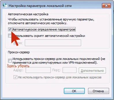 Как да премахнете рекламите в опера, хром, mozile и Yandex Browser