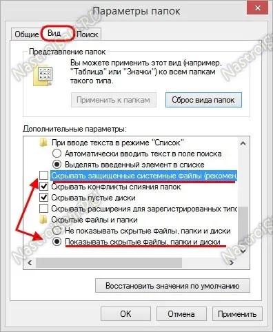 Как да се почисти и премахване на реклами в браузъра ви, Google Chrome, Firefox, Opera, хардуерна конфигурация (опера) Как да се почисти и премахване на реклами в браузъра ви, Google Chrome, Firefox, Opera, хардуерна конфигурация