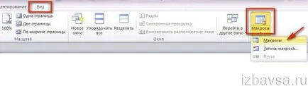 Как да премахнете връзка към Word (препратка към думата) (Word) Как да премахнете връзка към Word (хипервръзка с една дума)