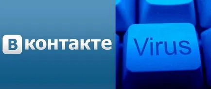 Как да премахнете вируса VKontakte, съученици и други социални мрежи