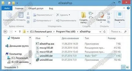 Как да се почисти и премахване на реклами в браузъра ви, Google Chrome, Firefox, Opera, настройка оборудване (премахване на изскачащи реклами) Как да се почисти и премахване на реклами в браузъра ви, Google Chrome, Firefox, Opera, хардуерна конфигурация