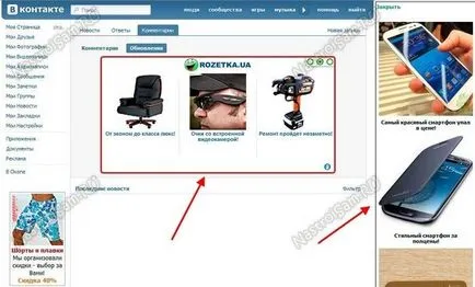 Как да се почисти и премахване на реклами в браузъра ви, Google Chrome, Firefox, Opera, настройка оборудване (хром) Как да се почисти и премахване на реклами в браузъра ви, Google Chrome, Firefox, Opera, хардуерна конфигурация