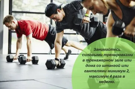 Как да горят движение на телесните мазнини - живот