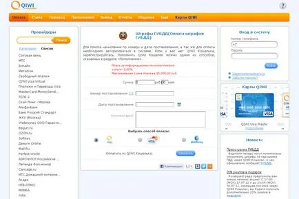 Свържете се с оператора Alpha Bank по телефона - най-доброто от финанси, кредит и банките (как да се свържете с оператора на Alpha Bank на телефона) Свържете се с оператора Alpha Bank по телефона - най-доброто от финанси, кредит и банките