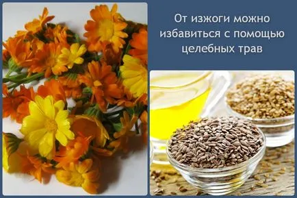 Как да премахнете стомашни киселини в полза на организма