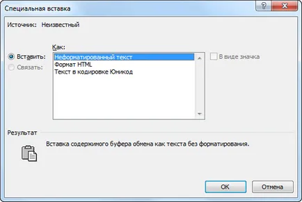 Как да изтриете всички хипервръзки в MS Word