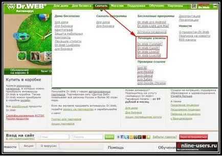 Как да премахнете от компютъра си банера windows7