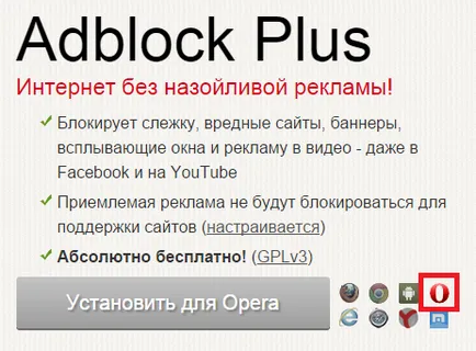 Как мога да премахна изскачащия прозорец в Opera (Windows) Как мога да премахна изскачащия прозорец в операта