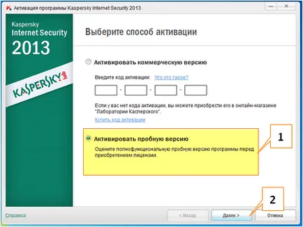 Как да премахнете вируси от вашия лаптоп