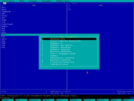 Как да премахнете вируса, блокиране на прозорци (SMS блокер, pornobanner) (Windows) Как да премахнете вируса, блокиране на прозорци (SMS блокер, pornobanner)